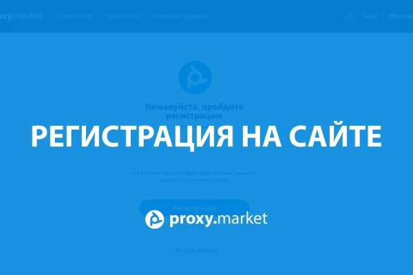 Кракен интернет