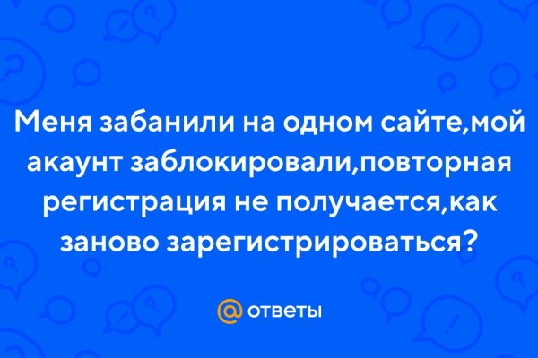 Kraken ссылка официальная