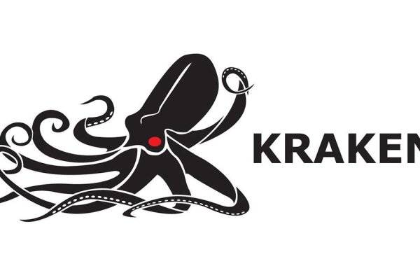 Kraken 26 at