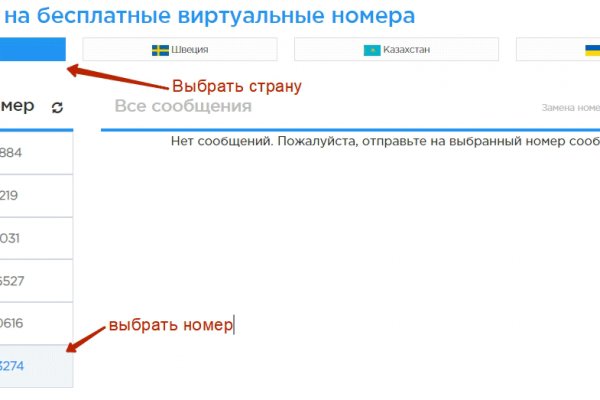 Маркет плей кракен