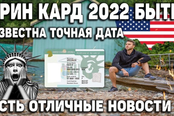 Кракен продает наркотики