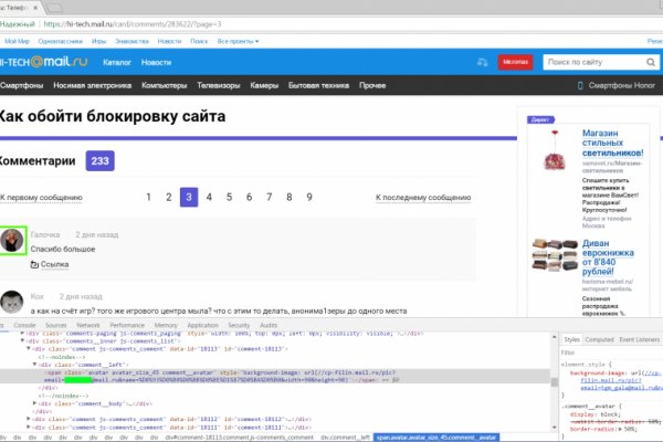 Кракен рабочая ссылка на сайт