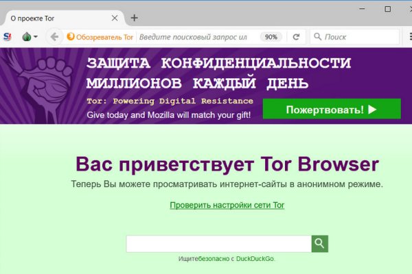 Как восстановить аккаунт кракен