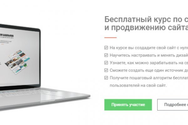 Кракен площадка торговая kr2web in