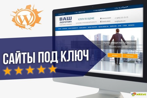 Сайт наркотиков купить