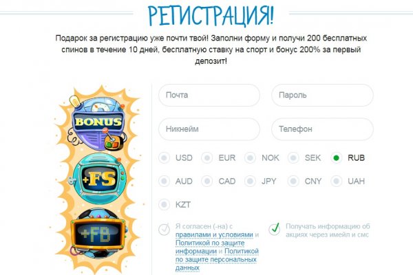 Кракен kr2web in что это