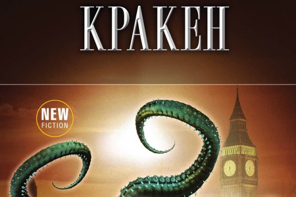 Кракен как зайти ссылка