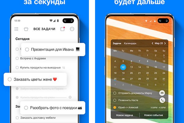 Кракен как попасть