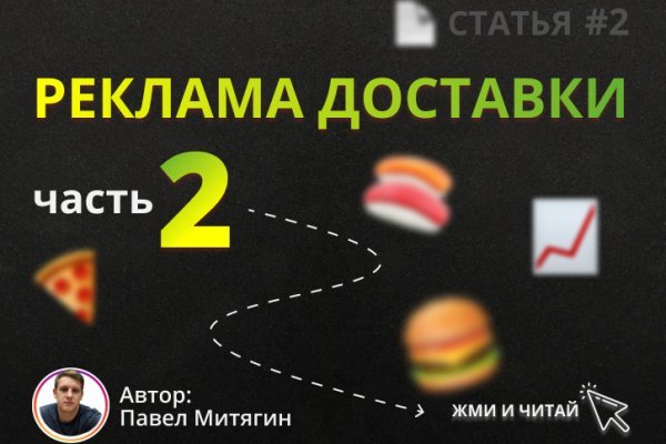 Кракен ссылка онлайн