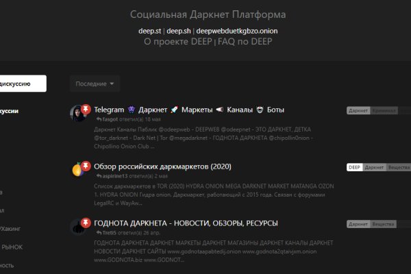 Кракен маркетплейс телеграм