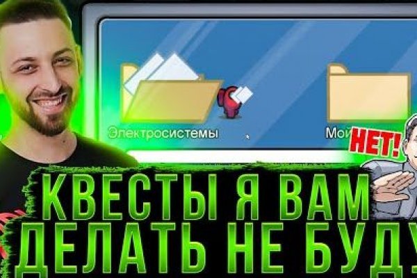 Кракен сайт kr2web in