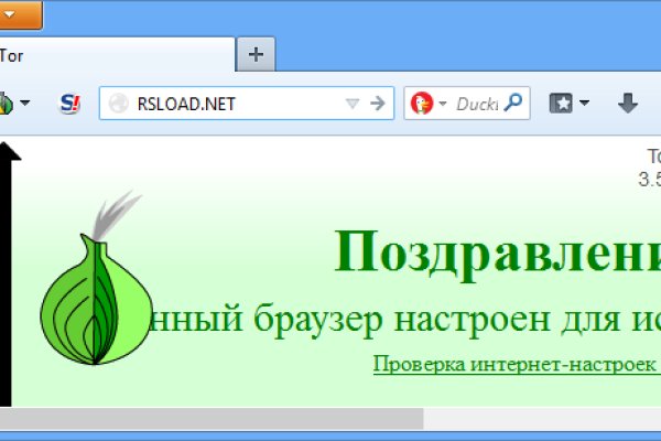 Ссылка на кракен не работает