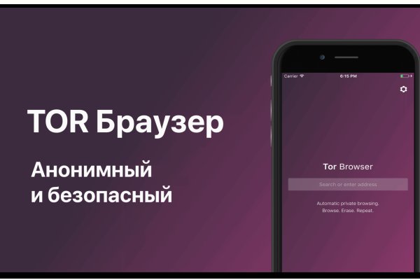 Кракен купить порошок маркетплейс