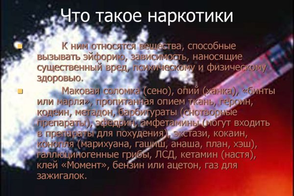 Kraken ссылка тг