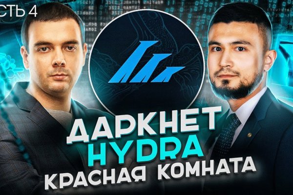 Kraken darknet ссылка тор