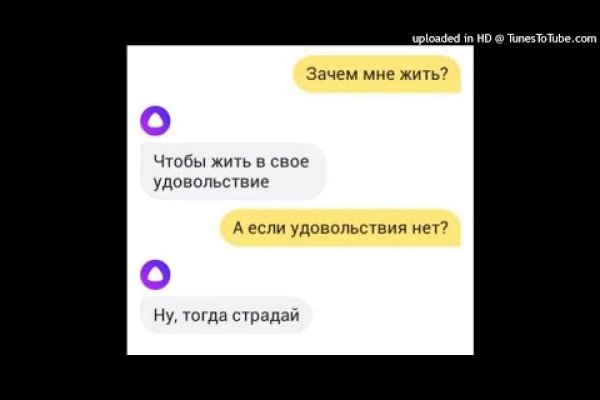 Вход в кракен чтобы купить меф