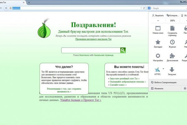 Кракен наркотики в оренбурге