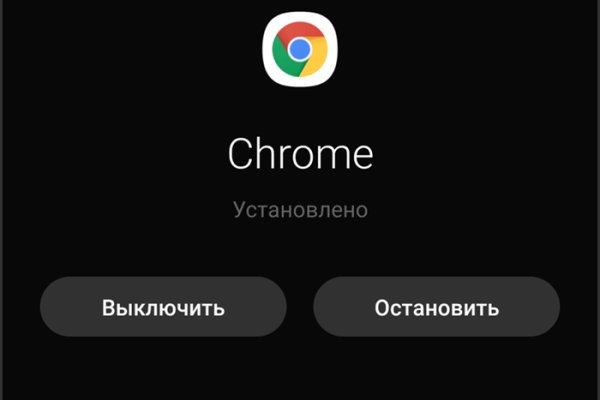 Где найти ссылку кракен