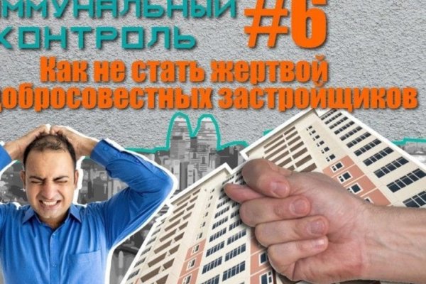 Как сделать заказ на кракен