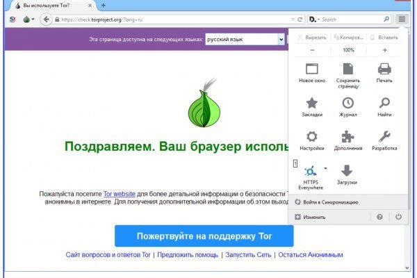 Dark net официальный сайт