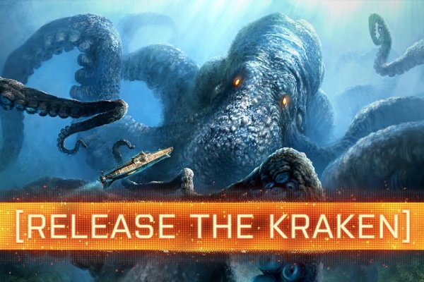 Kraken ссылка зеркало официальный