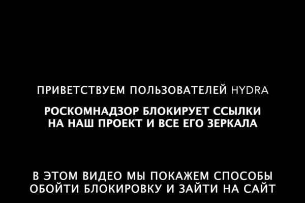 Как восстановить аккаунт в кракен