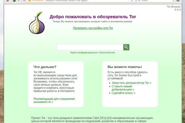 Кракен zerkalo pw
