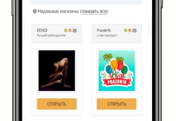 Кракен обход