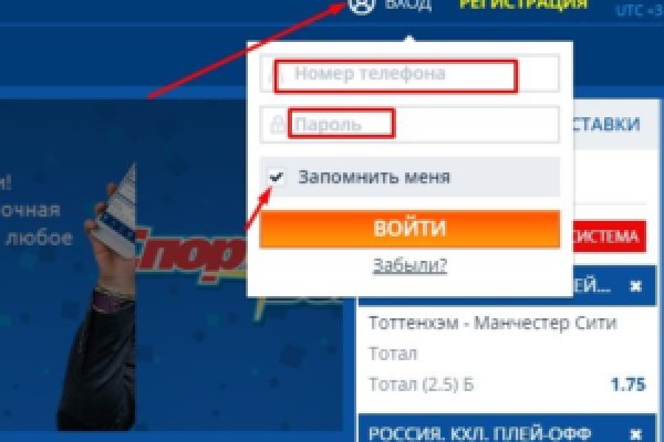 Как зайти в кракен