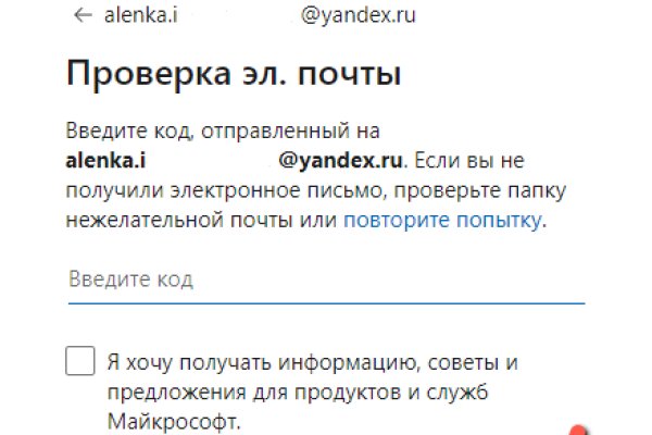 Кракен сайт kr2web in цены