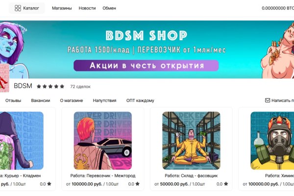 Кракен наркота что это