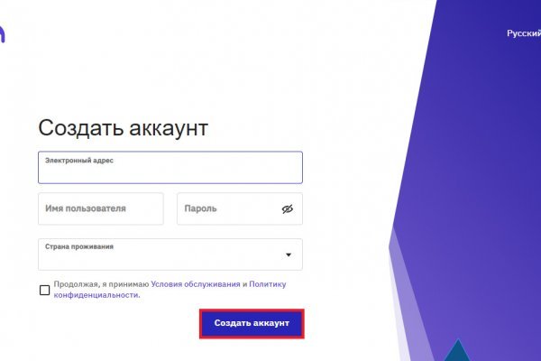 Кракен порошок
