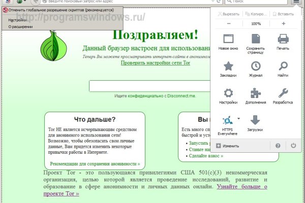 Как зайти на кракен в тор браузере