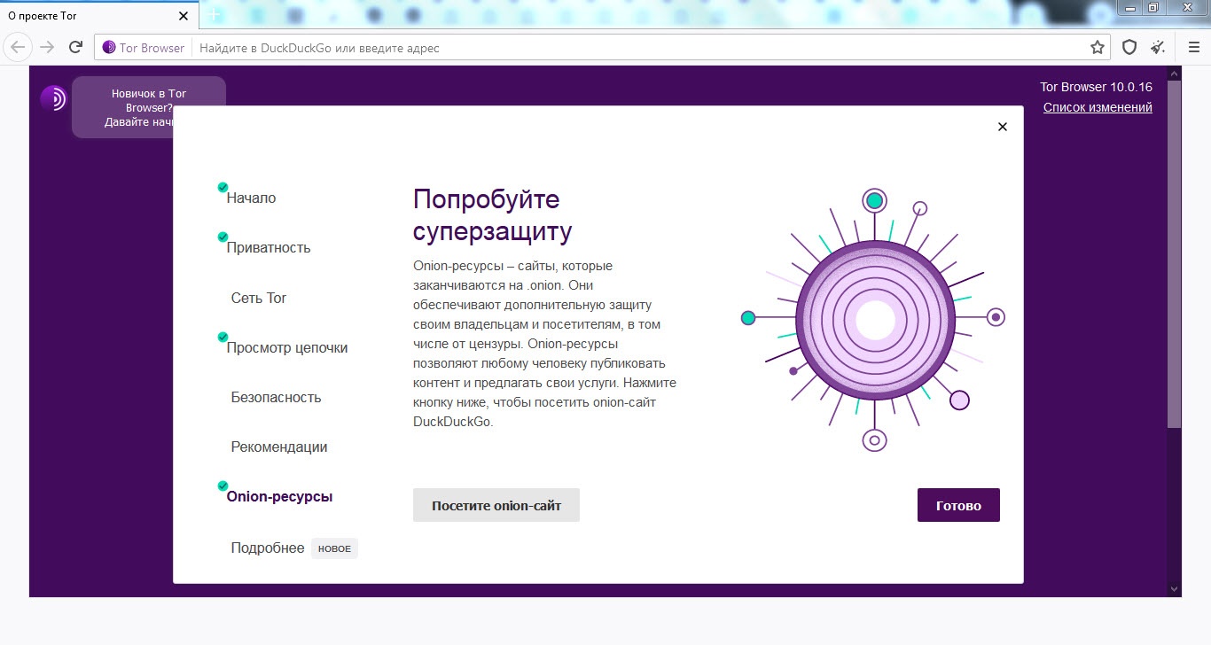 Кракен онион сайт io