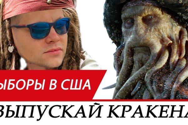 Kraken официальное зеркало kraken dark link