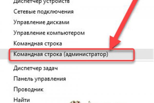Ссылка на даркнет в тор