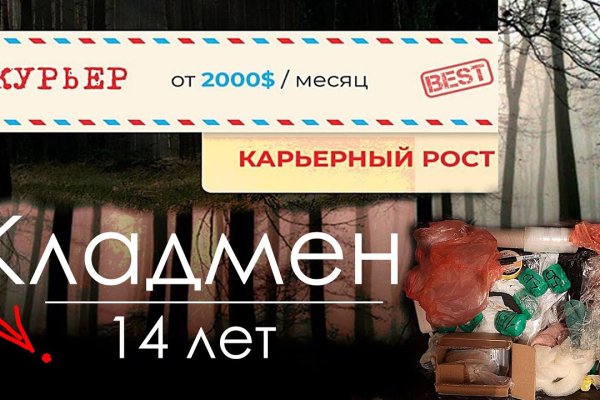 Кракен что продается