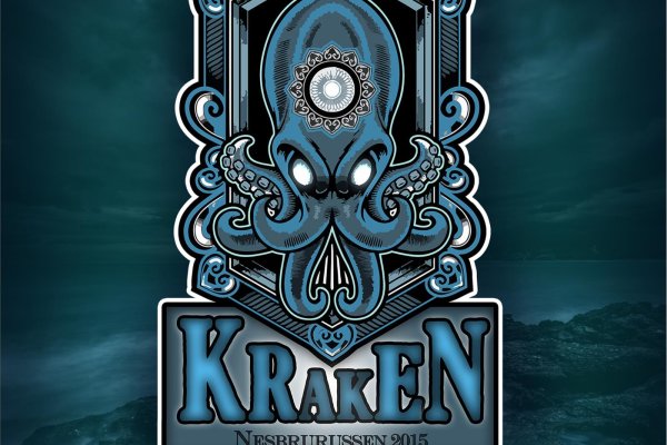 Kraken shop