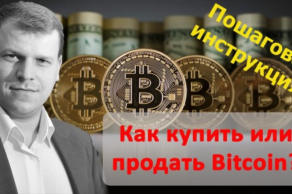 Найти ссылку на кракен