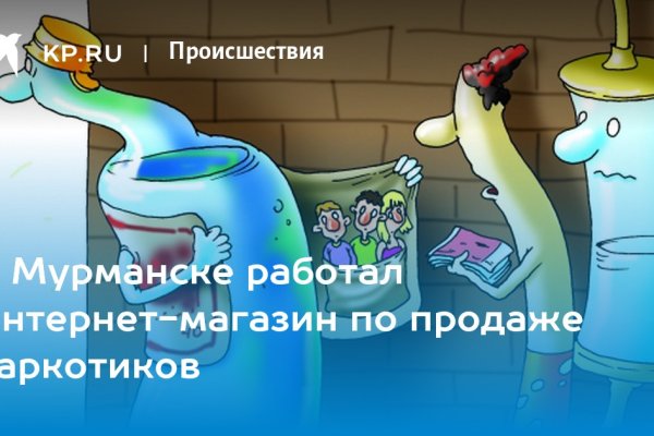 Kraken 13at