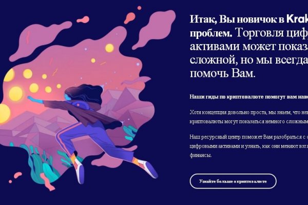 Клир ссылка на кракен 2025