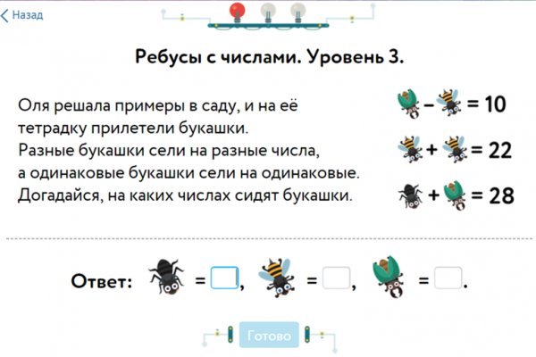 Кракен ссылка орион