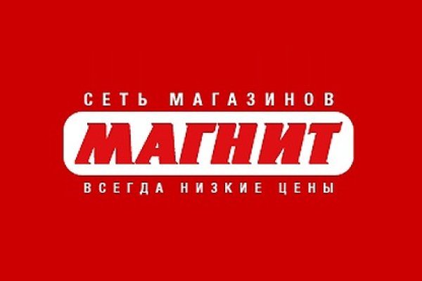 Маркетплейс кракен в россии