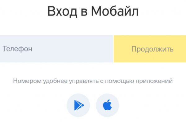Кракен через тор браузер