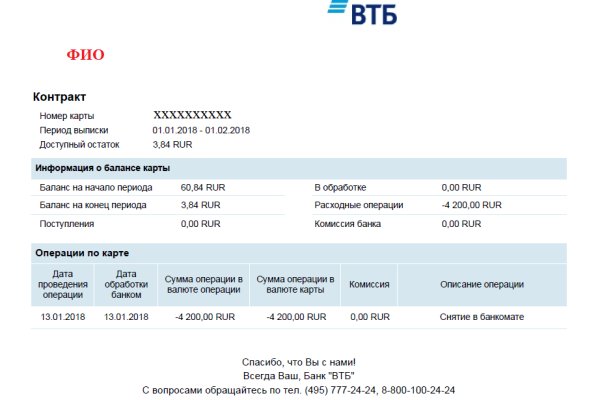 Ссылка кракен официальная тор