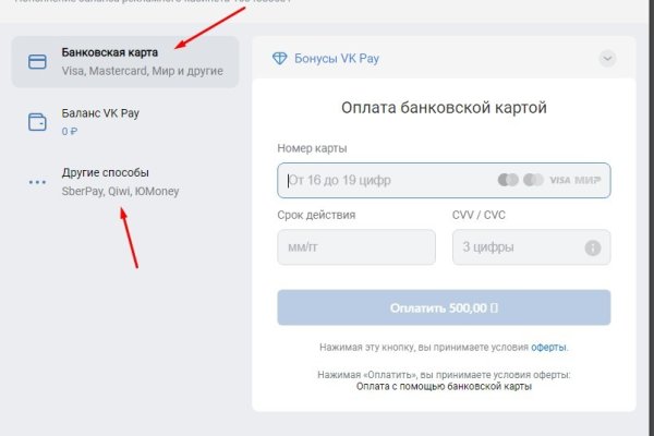 Kraken вход kraken torion
