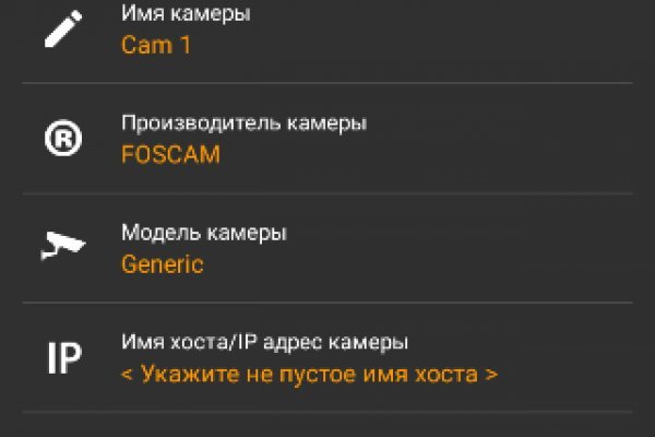 Кракен ссылка kraken