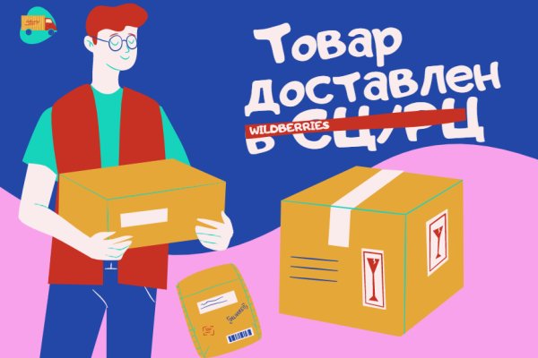 Кракен ссылка рп