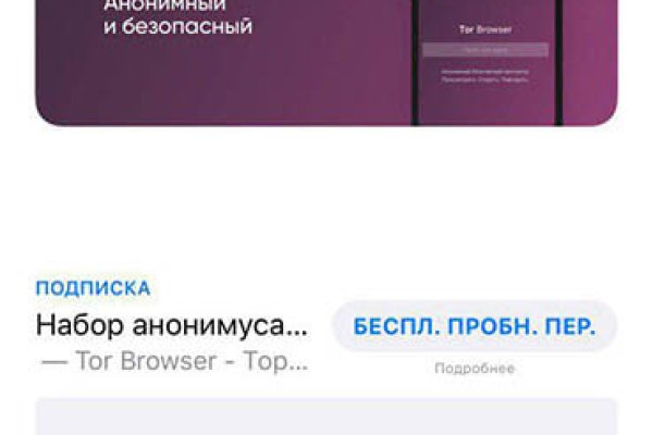 Кракен сайт покупок