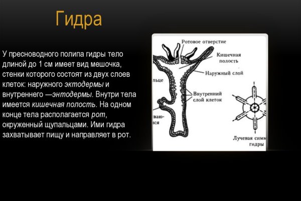 Магазин веществ кракен